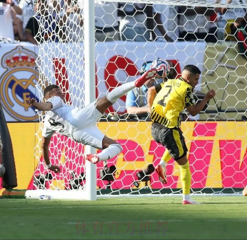 世俱杯-皇马3-2多特晋级四强将战巴黎 姆巴佩侧勾