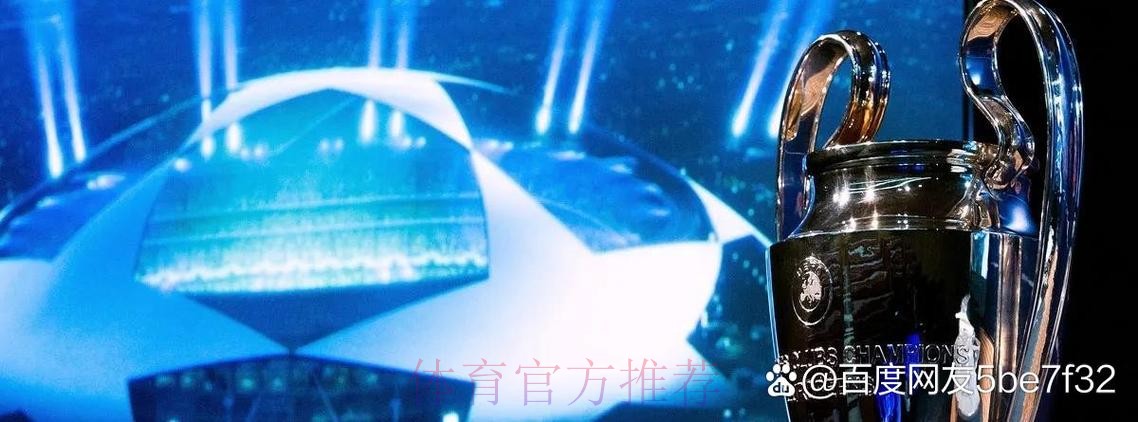 法尔克：皇马曼城等多队有意奥利塞 但目前没机会